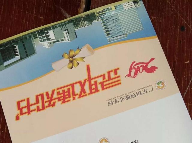 广东省高考录取安排，细节解析与最新动态