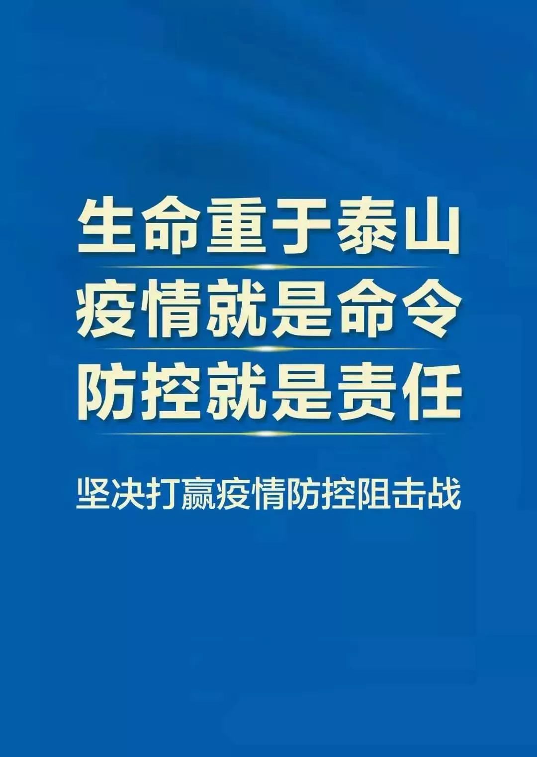 江苏抗击疫情科技企业，科技力量助力疫情防控战