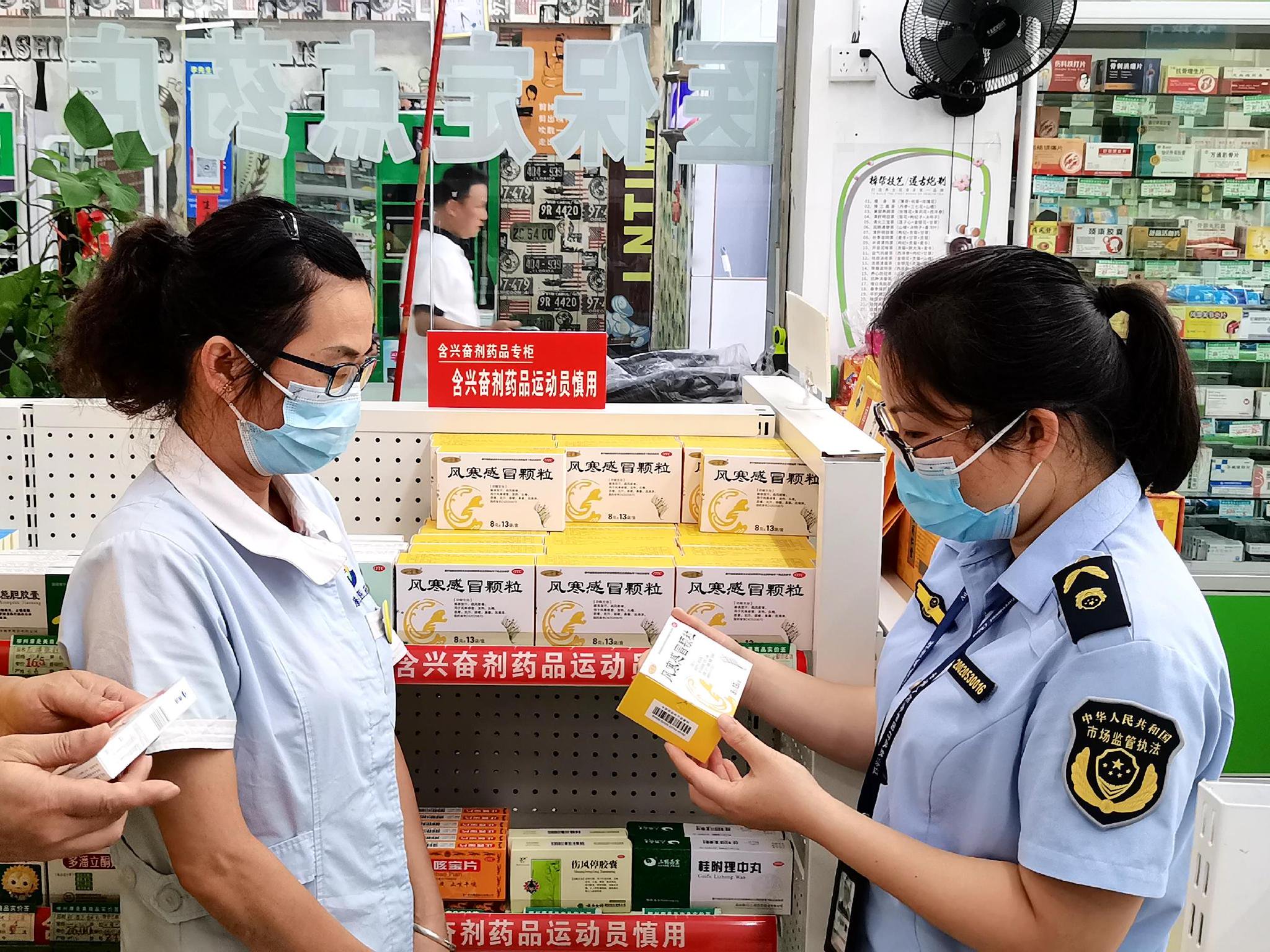 广东省食品药品监督局，守护食品药品安全的坚实壁垒