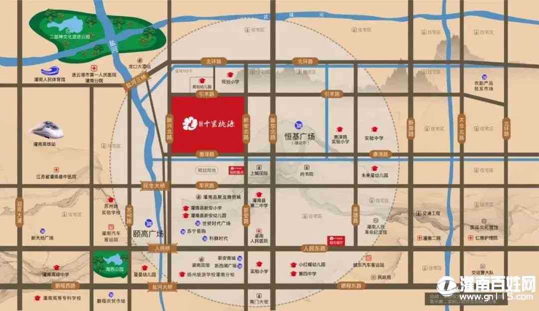 灌南房产信息网——您的首选房地产信息渠道