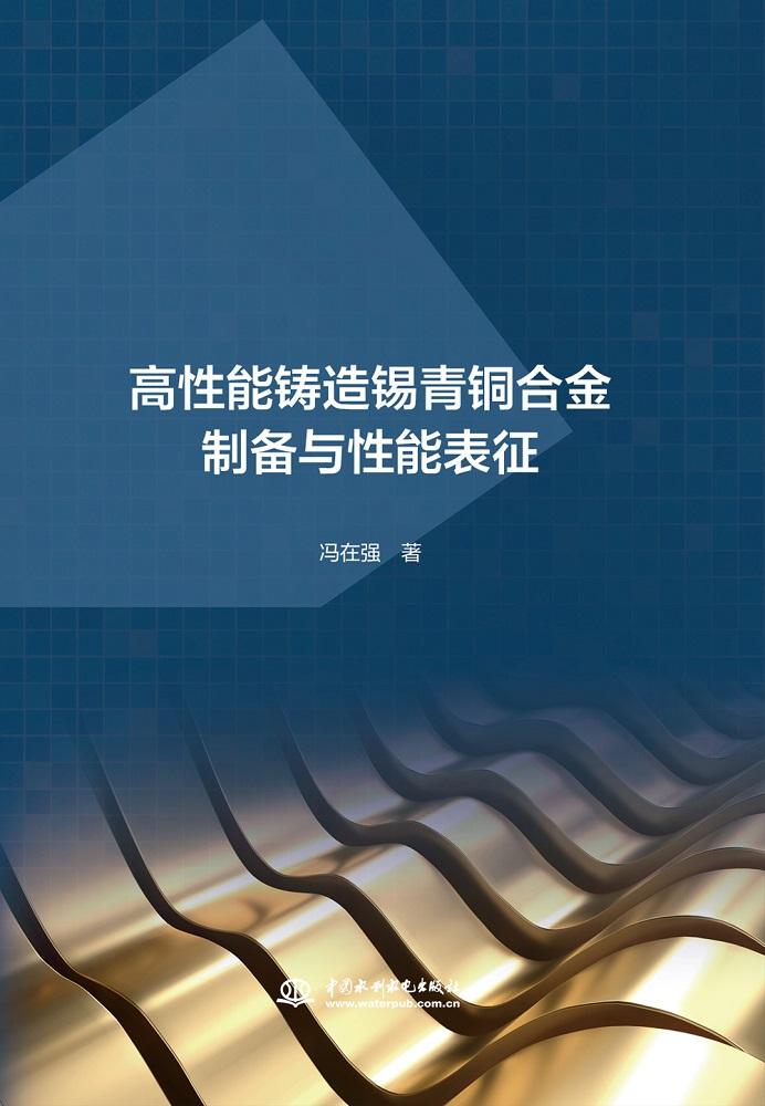 江苏青锡金属科技，引领金属材料创新发展的先锋