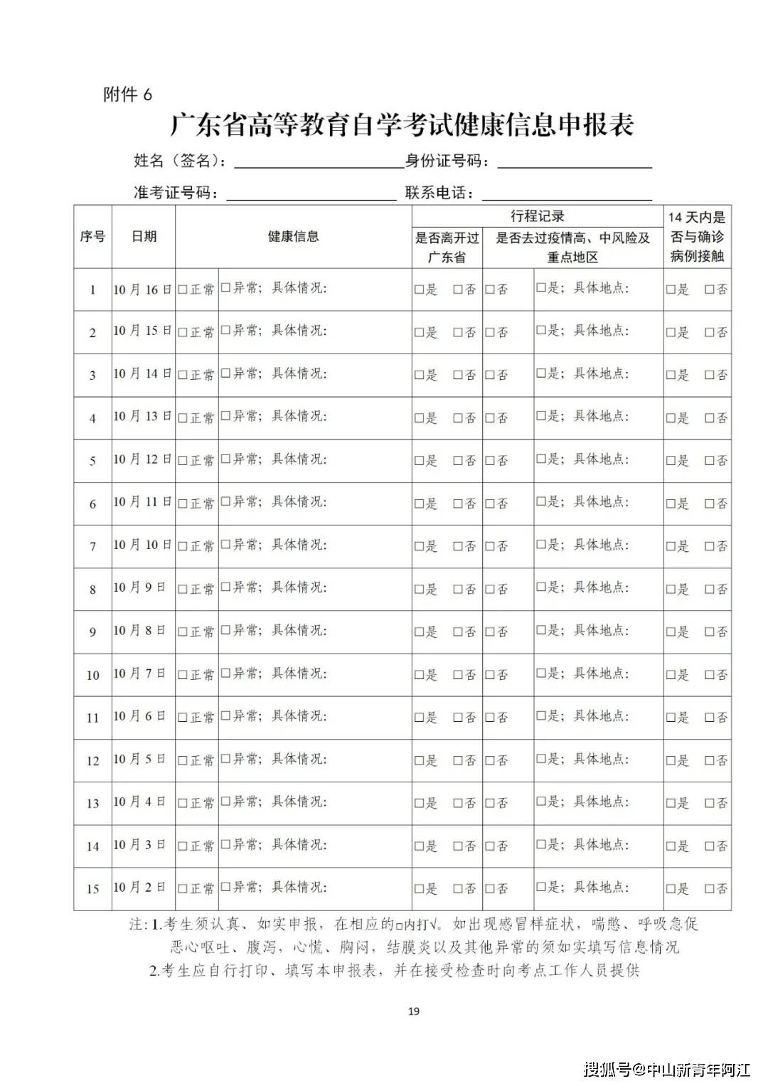 法治 第222页