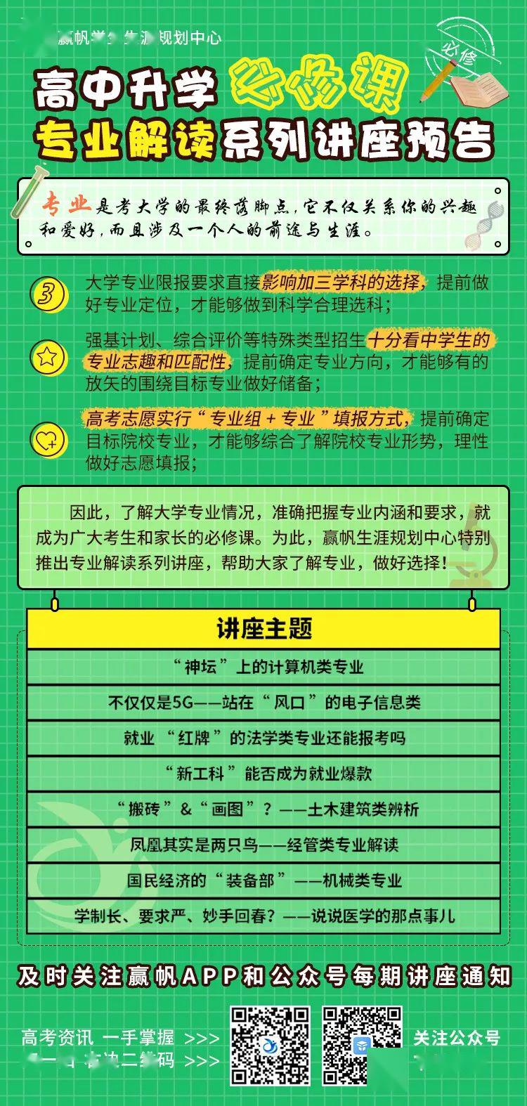 请问22周是几个月了？解读孕期时间转换的小知识