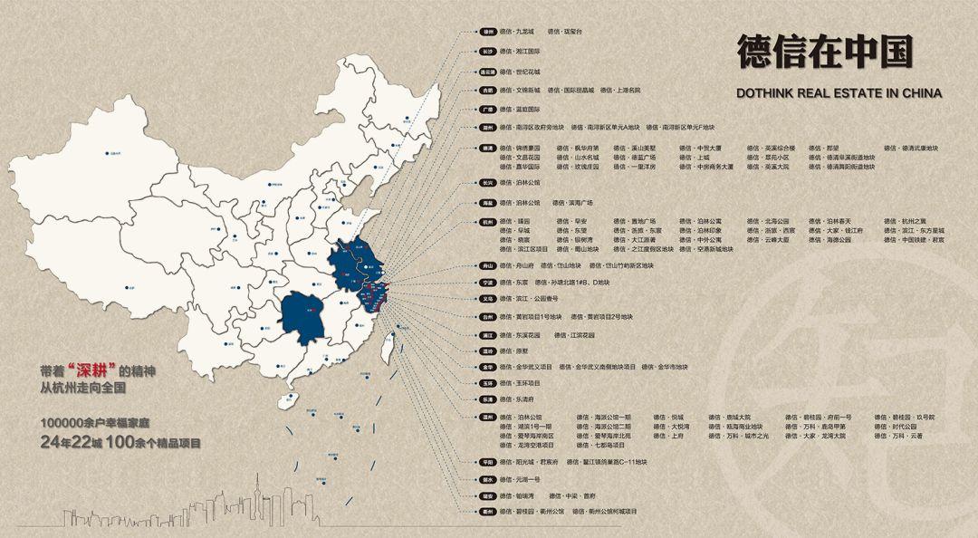 海盐县房产网，探索房地产市场的窗口