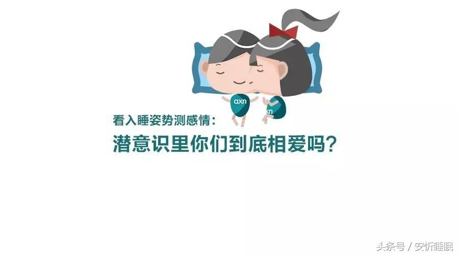 三个月宝宝睡觉姿势，如何让宝宝安全舒适地入睡