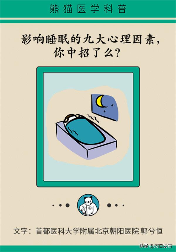 关于一岁九个月宝宝的睡眠时间与质量的重要性