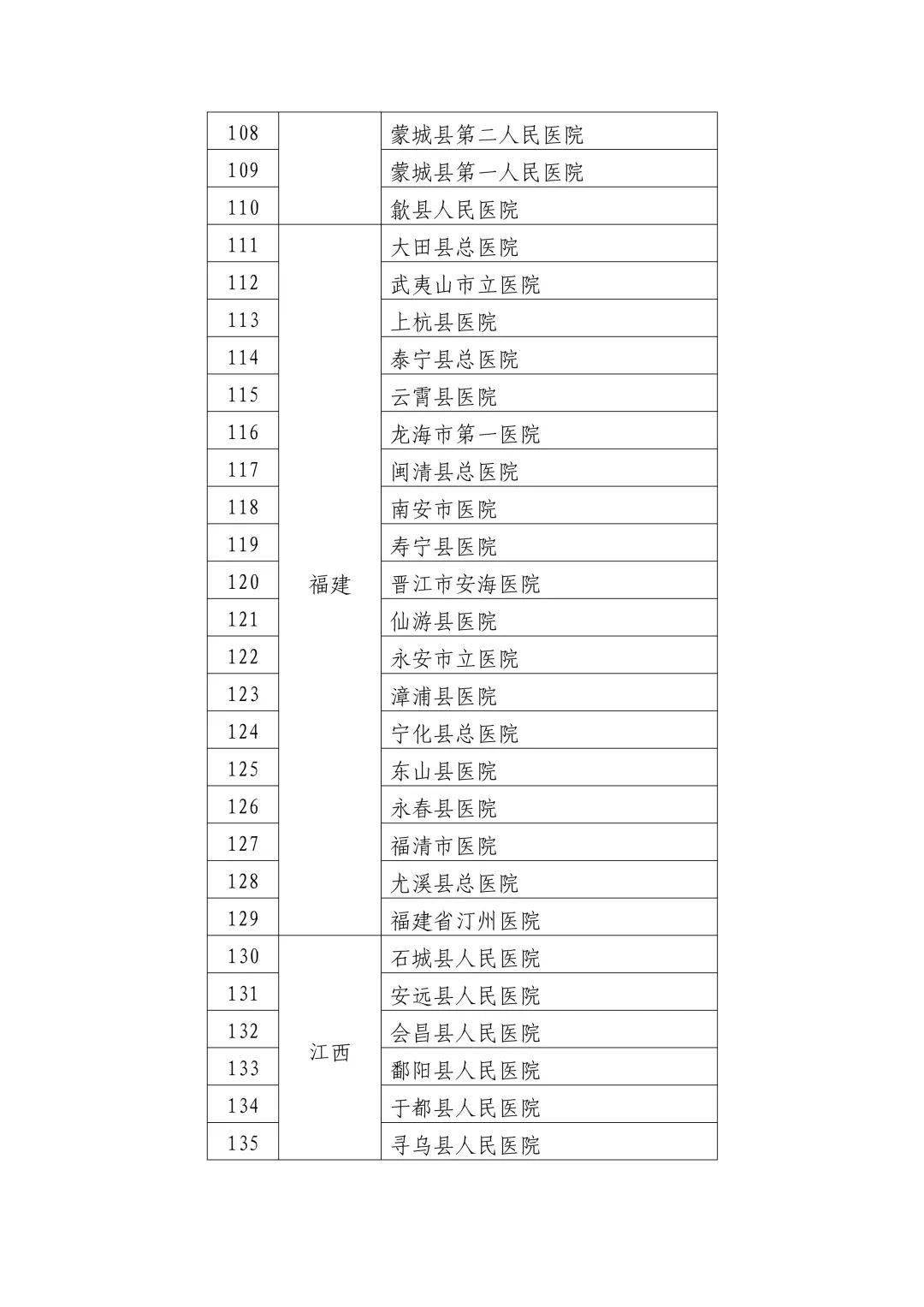 广东本草医药有限公司，引领健康之路的先锋力量