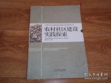 广东省政权建设的探索与实践