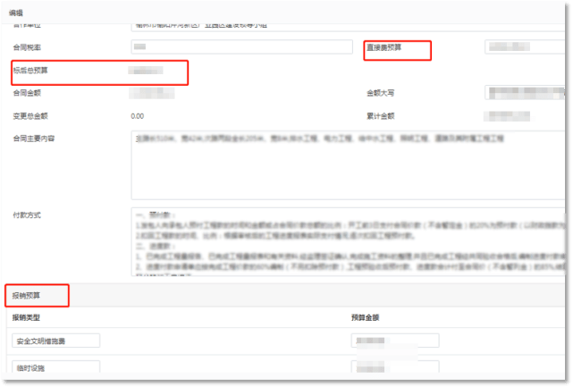 广东省工程统表下载，便捷获取工程信息的途径