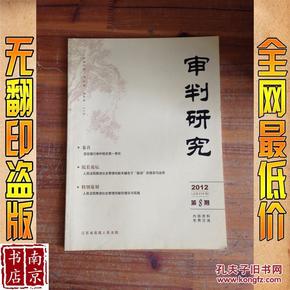 创业 第129页