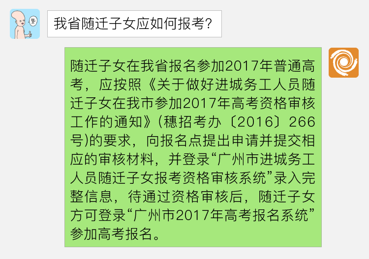 深度解读，2013年广东省语文高考