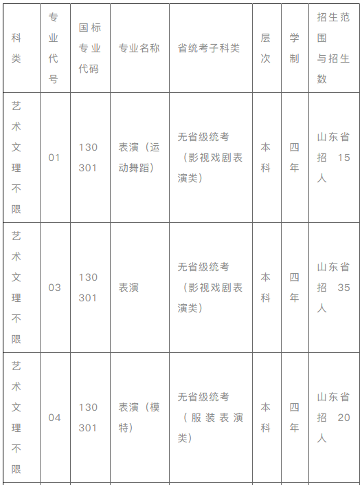 法治 第111页