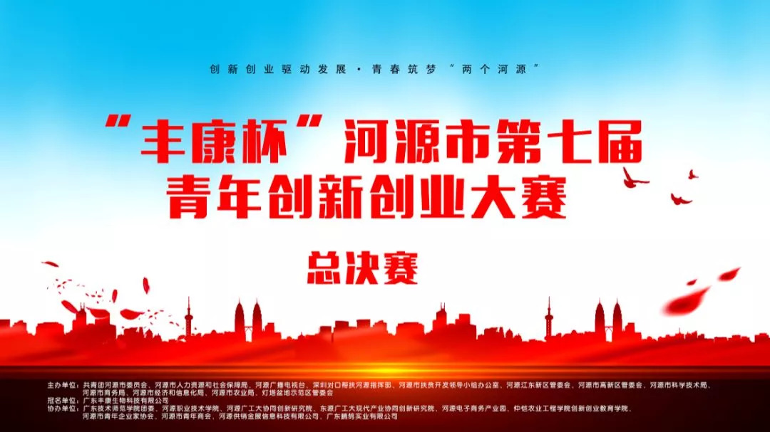 广东省选调生，新时代的新力量——以广东省选调生为例看青年干部的选拔与培养（2016年）