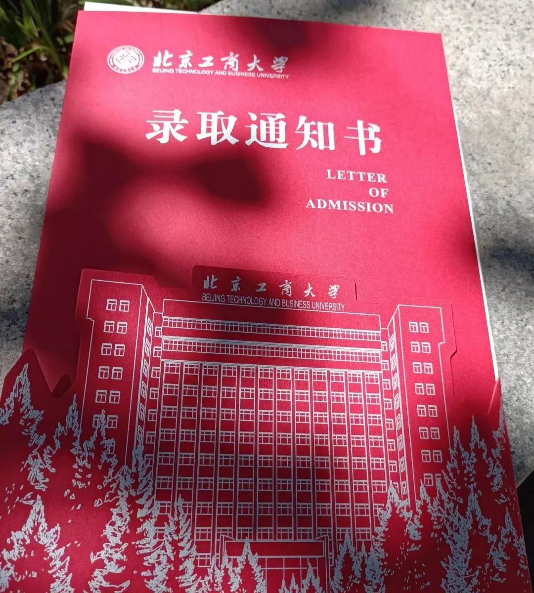 江苏科技大学研究生的探索与成长之路