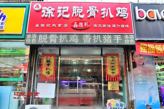 广东祖食食品有限公司，传承美食，铸就品牌