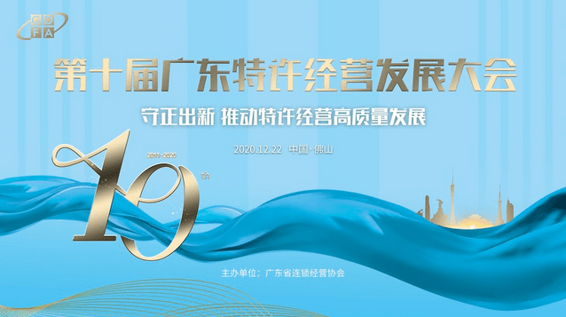 广东健润有限公司，引领健康产业的卓越力量