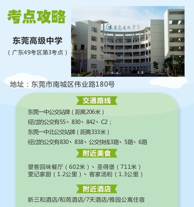 广东省考佛山公安考区，严谨有序的国家公务员考试缩影