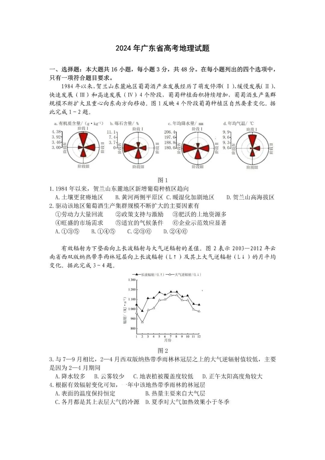 第246页