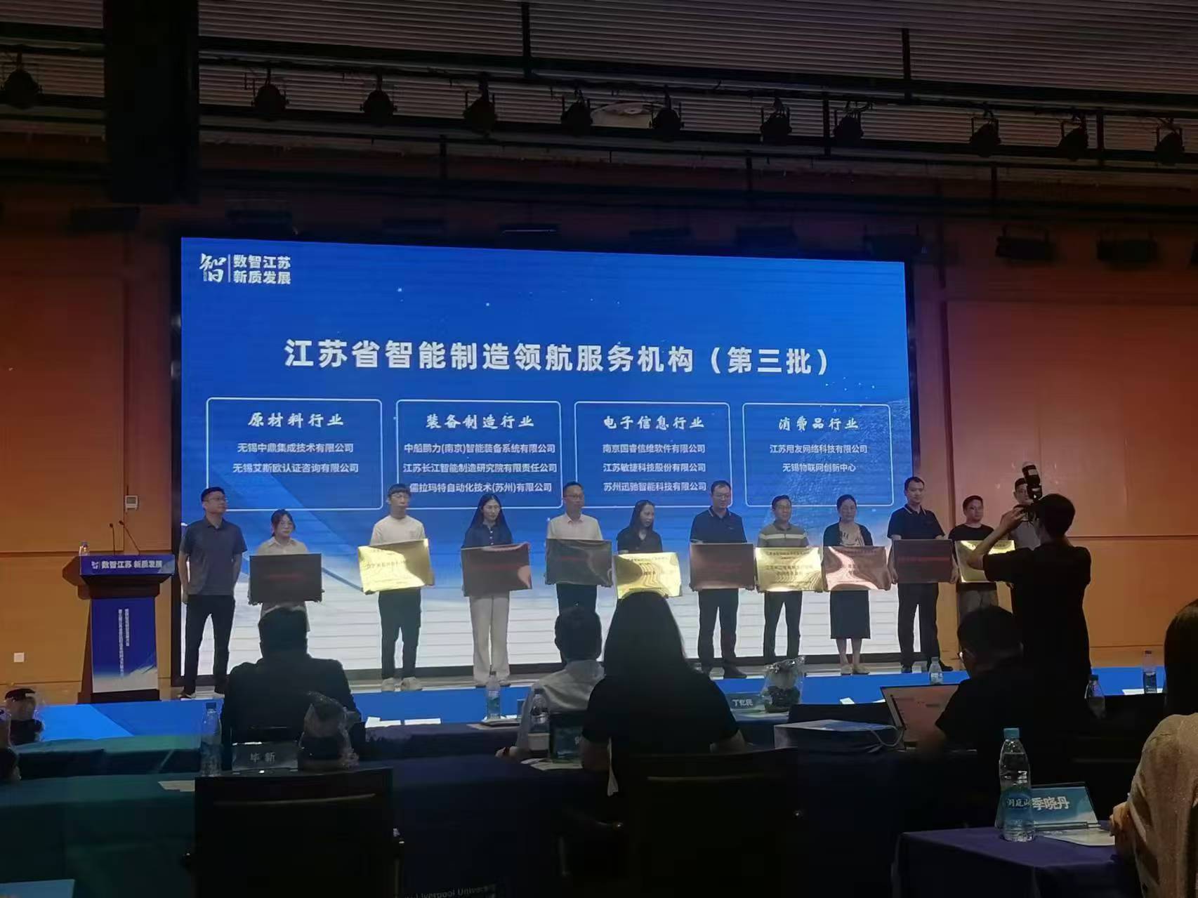 江苏创欣科技，引领科技创新，铸就辉煌未来