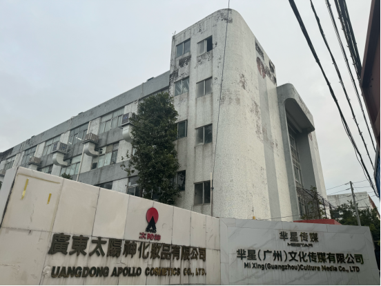 广东浩瀚建材有限公司，卓越建材的源头