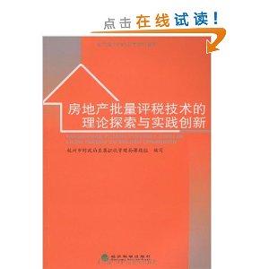 广东省财政局网，探索财政管理的数字化之路