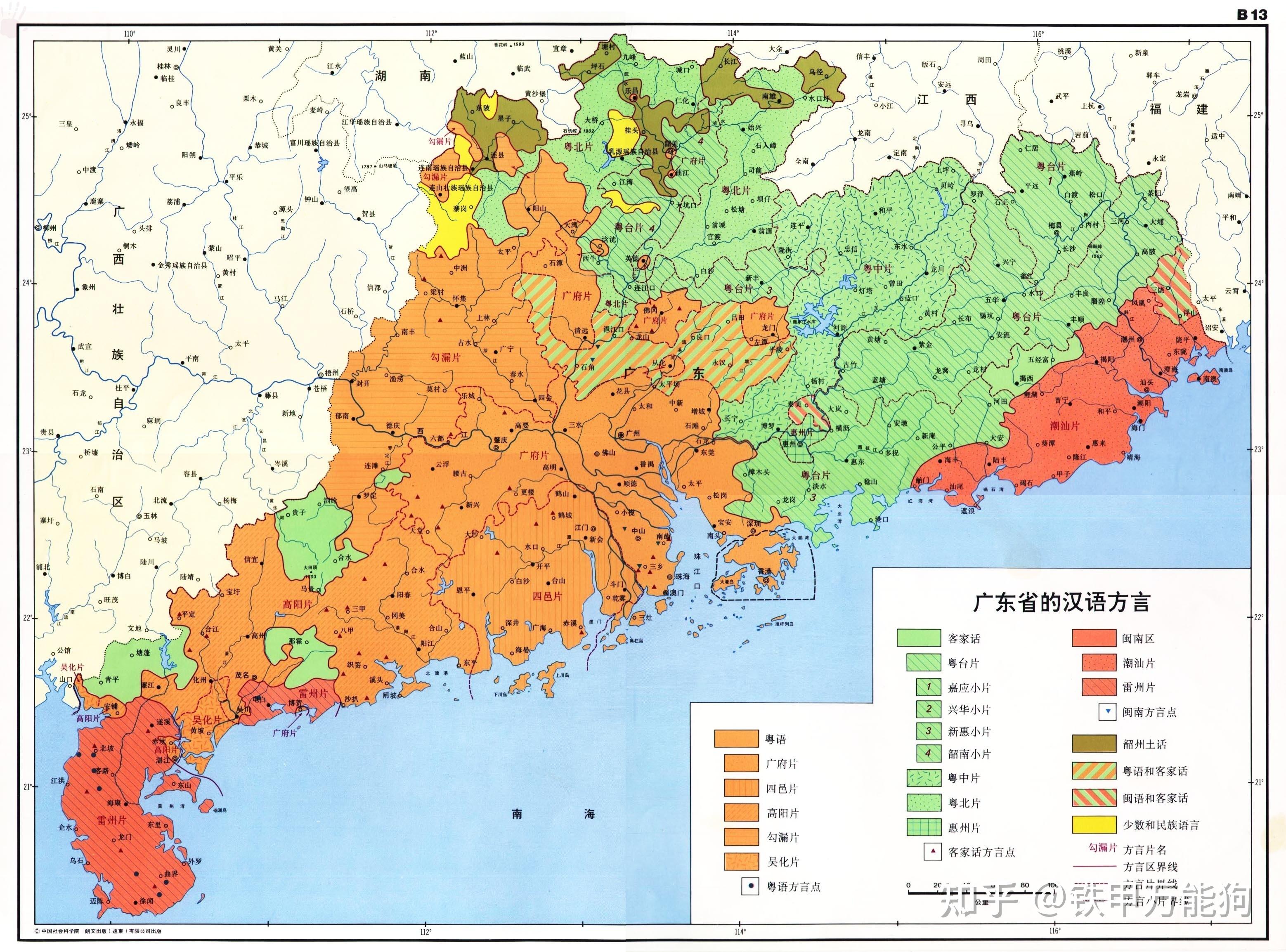 广东省的辽阔地域与横置公里数探秘