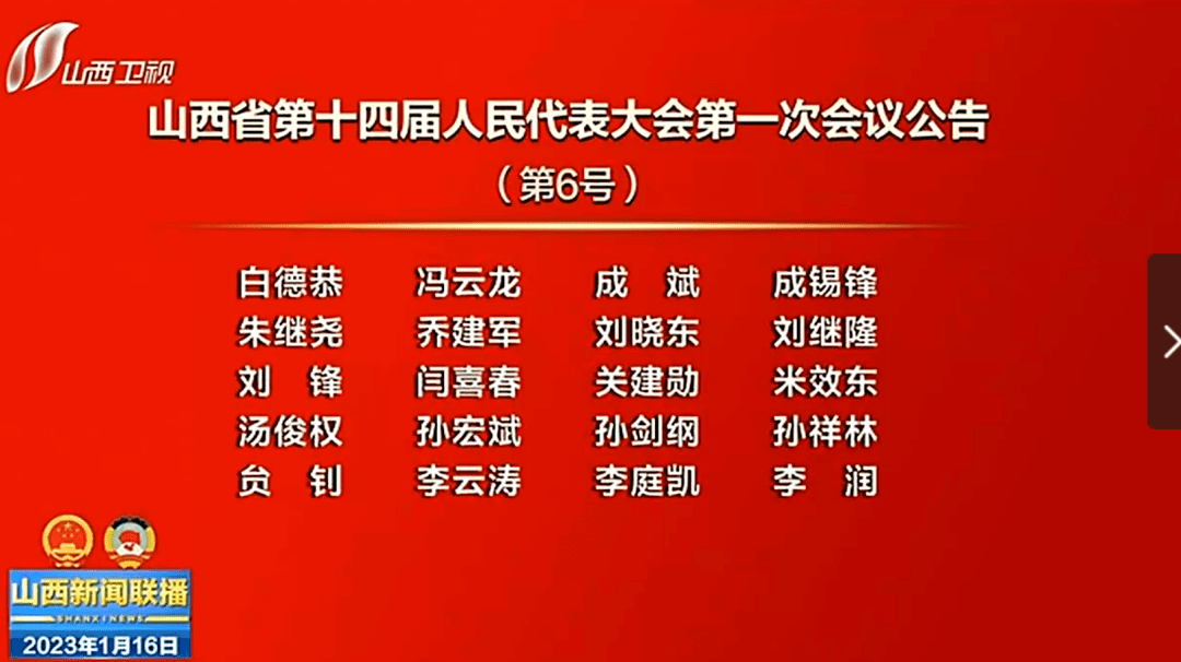 广东省副省长简历，一位杰出领导者的成长之路