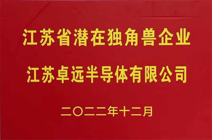 江苏新芳科技集团招工启事