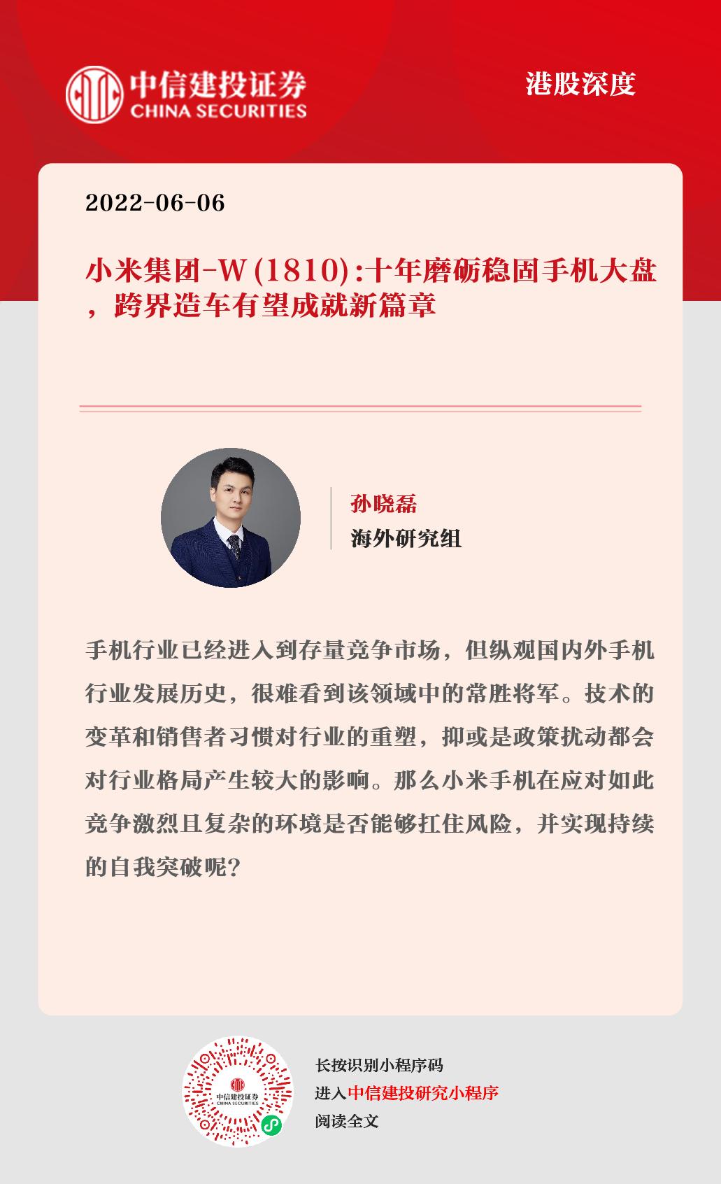 中信环境广东有限公司，引领环保新篇章