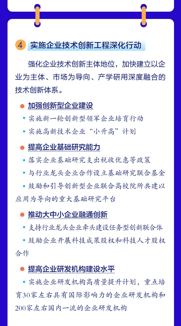 江苏科技计划申报系统，推动科技创新的重要平台