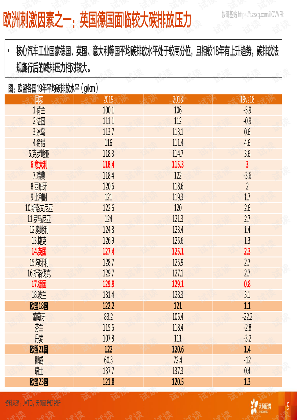 广东惠州韩城有限公司，探索与成长之路