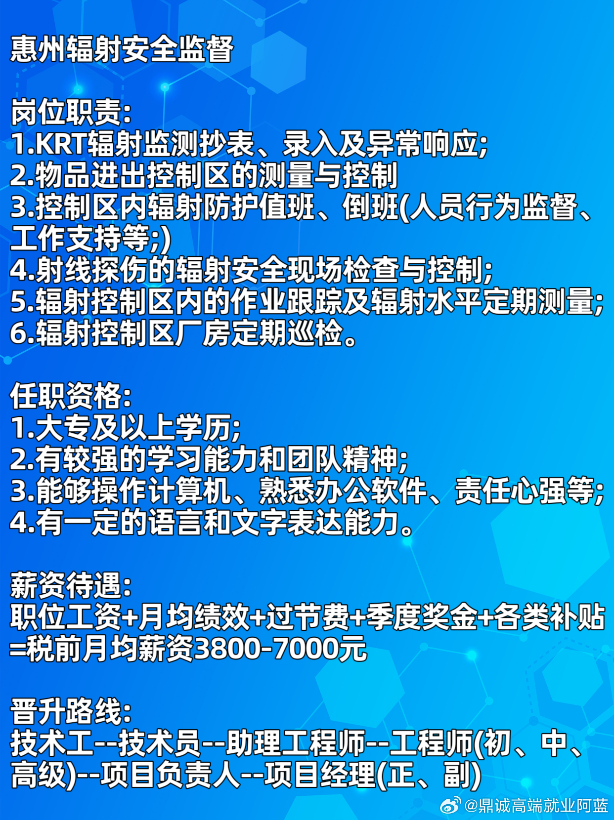 广东省惠东工地招工热潮，机遇与挑战并存