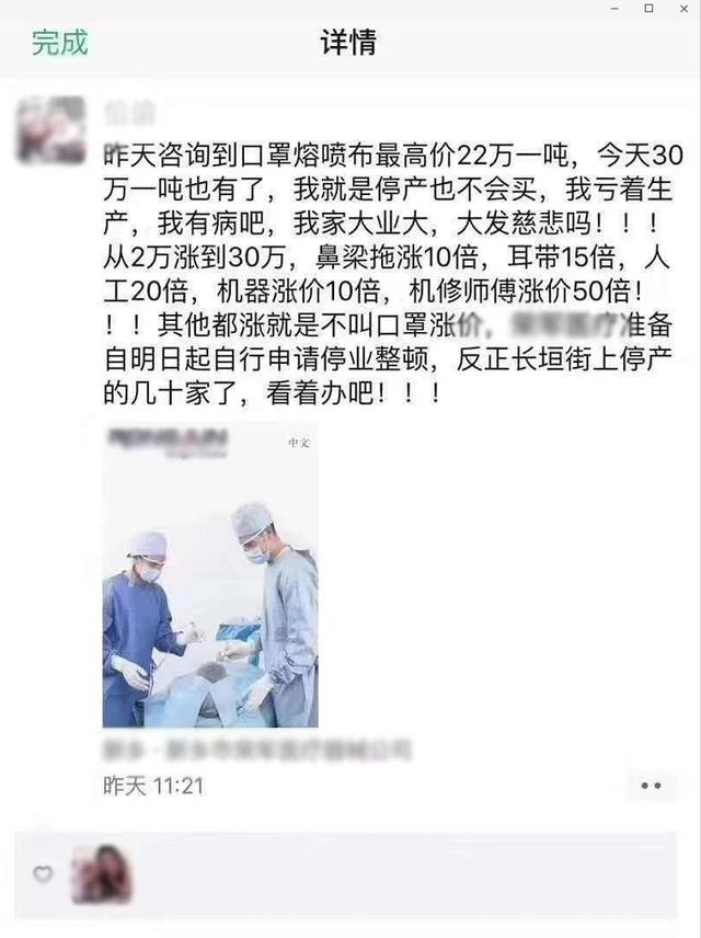 广东省政策下的口罩机产业发展探析